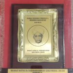 Bharat Ratan